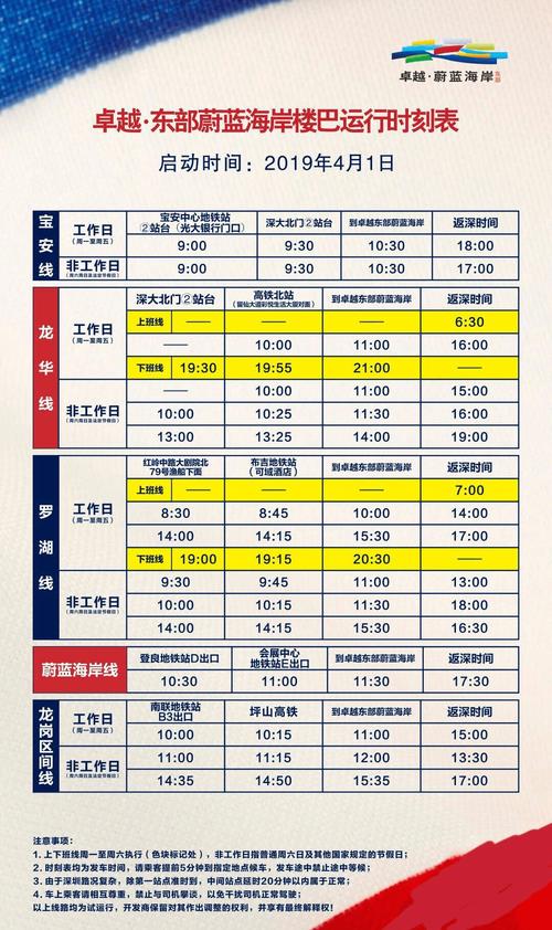4949澳门精准免费大全2023与2025精准免费资料大全全面释义、解释与落实与警惕虚假宣传