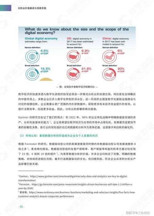 奥彩的开奖结果与7777788888管家精准管家婆免费全面释义、解释与落实与警惕虚假宣传