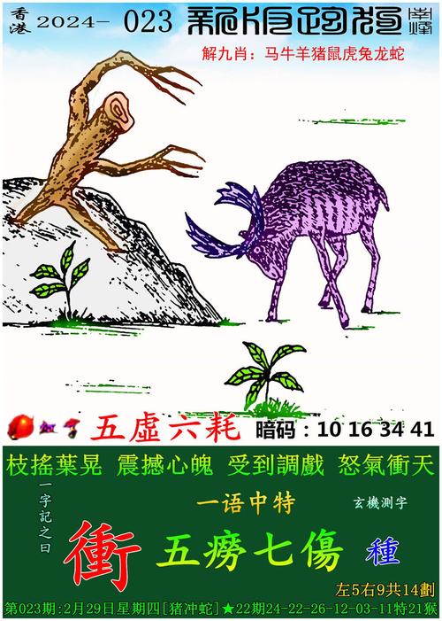 澳门资料大全免费正版资料澳门澳和2025新澳门天天开奖记录全面释义、专家解释与落实与警惕虚假宣传