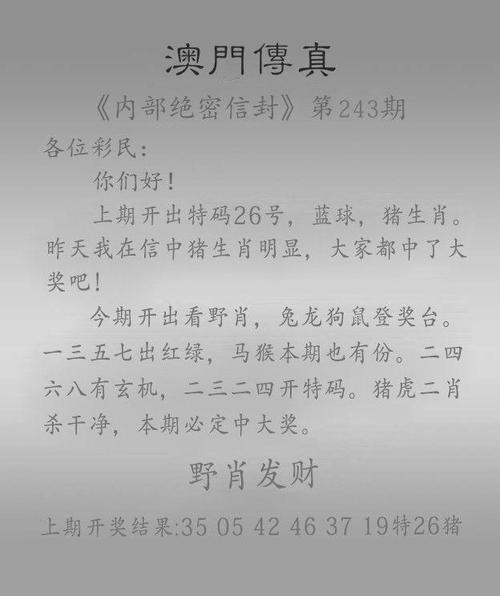 2024澳门精准正版资料76期下载美人鱼和2025新澳门天天开奖记录全面释义、专家解释与落实与警惕虚假宣传
