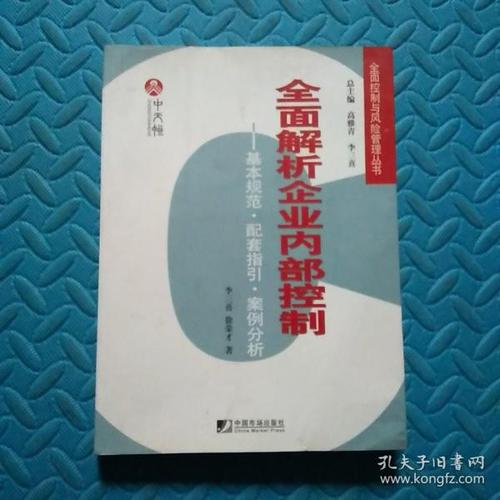 澳门二四六天天开奖,全面释义、解释与落实与警惕虚假宣传