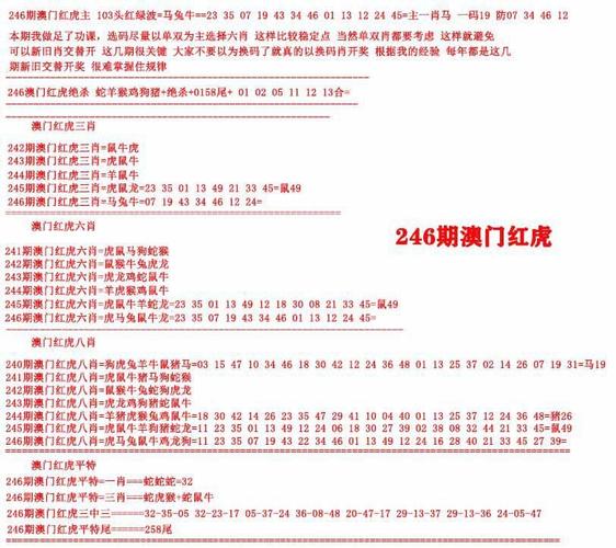 2025年5月15日 第3页