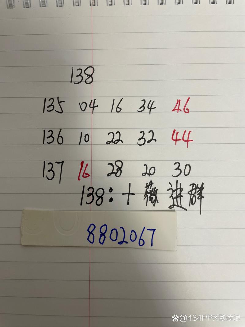 2020澳门天天开奖结果,全面释义、解释与落实与警惕虚假宣传