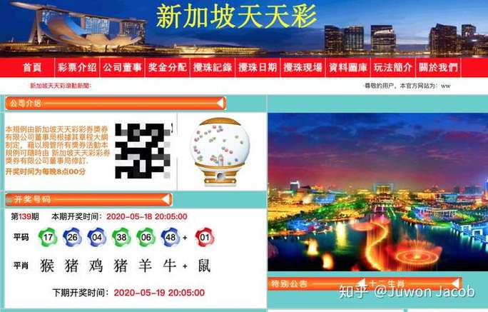 2021澳门天天彩今晚开奖结果,全面释义、解释与落实与警惕虚假宣传