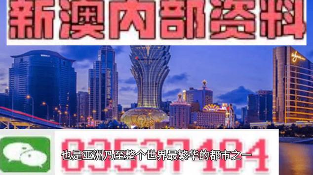 2025澳门免费精准大全048期,全面释义、解释与落实与警惕虚假宣传
