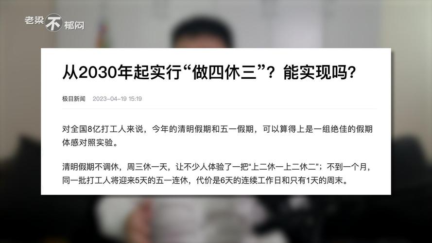 2025新澳门天天开好彩.全面释义、解释与落实与警惕虚假宣传