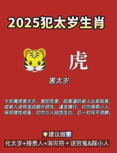 新2025澳门天天开好彩生肖对照表-全面释义、专家解释与落实与警惕虚假宣传