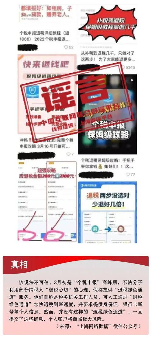 2025年5月16日 第15页