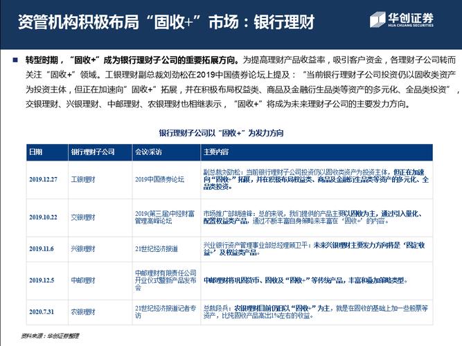 7777788888管家婆老家-全面释义、专家解释与落实与警惕虚假宣传