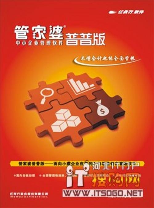 7777788888管家精准管家婆免费三期中一-全面释义、专家解释与落实与警惕虚假宣传