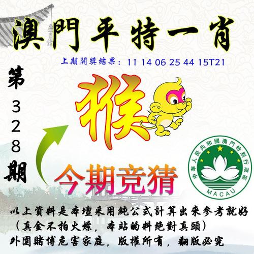 澳门码今晚开奖号码查询,2025年最新实用信息汇总指南