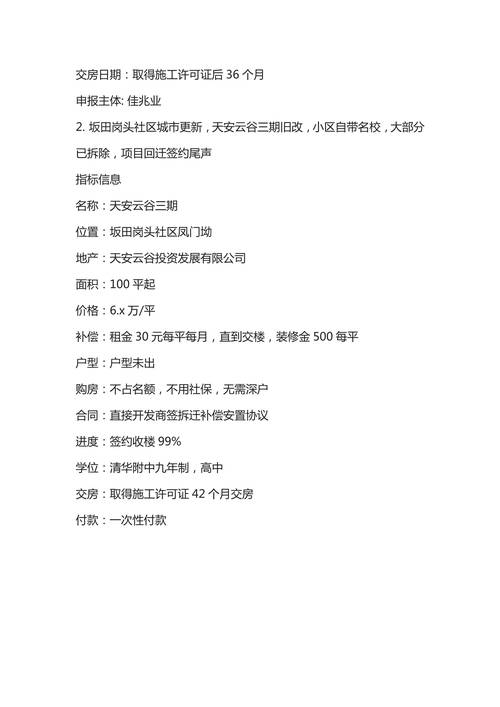 澳门官网彩票平台,2025全面解析实用技巧分享
