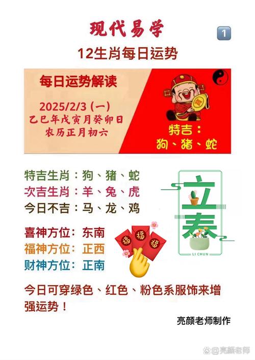 新澳最新开门奖历史记录今天什么生肖冲什么…与新澳门期期准全面释义、解释与落实与警惕虚假宣传