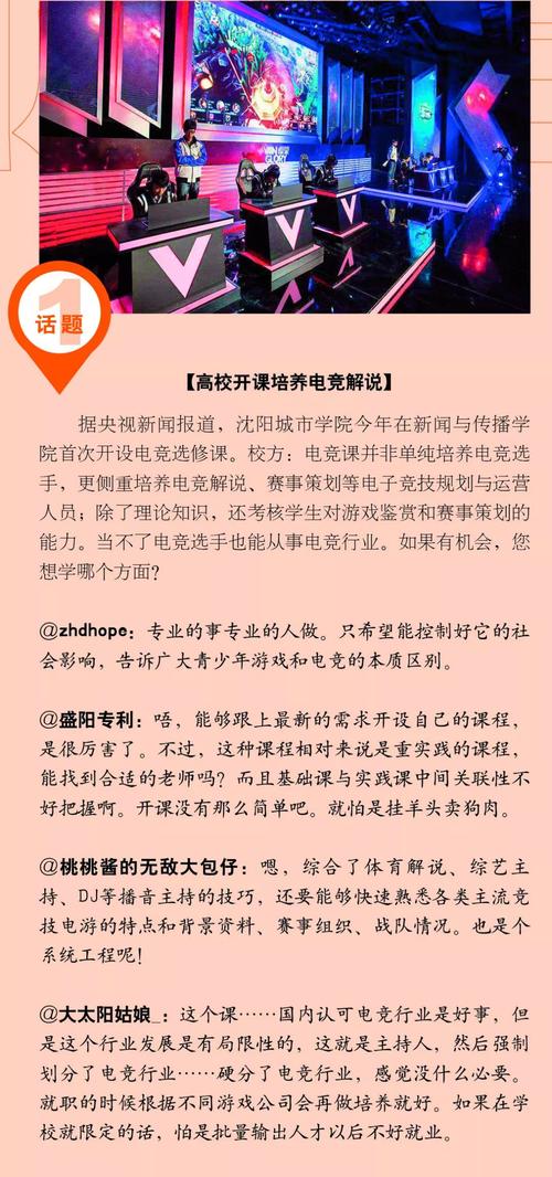 2025年5月17日 第10页