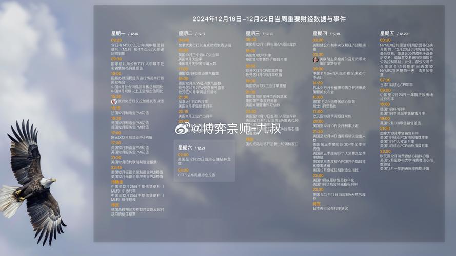 4949澳门开奖现场开奖直播4949,2025全面解析实用技巧分享