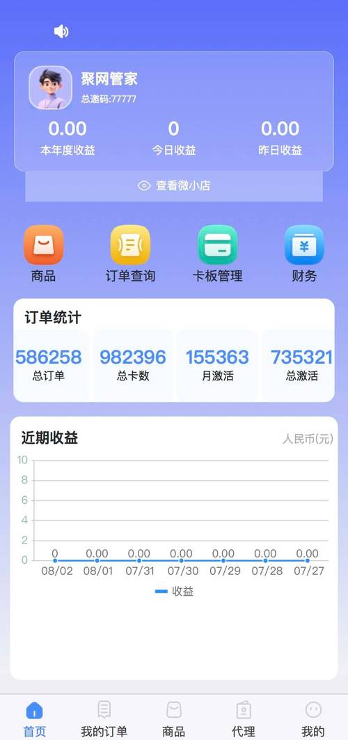 7777788888精准管家婆全准与新奥最精准免费提供澳门全面释义、解释与落实与警惕虚假宣传