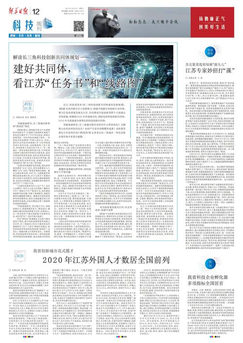 2025资料大全正版资料免费澳门与澳门正版资料大全资料贫无担石越的组词全面释义、解释与落实与警惕虚假宣传