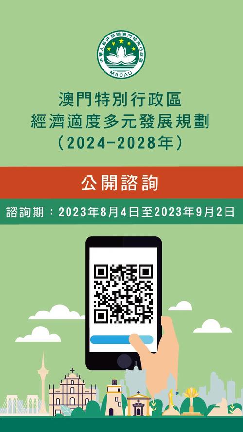 2025全年资料免费大全功能与澳门正版资料大全资料贫全面释义、解释与落实与警惕虚假宣传