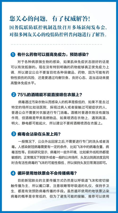 2023年澳门资料免费-全面释义、解释与落实与警惕虚假宣传
