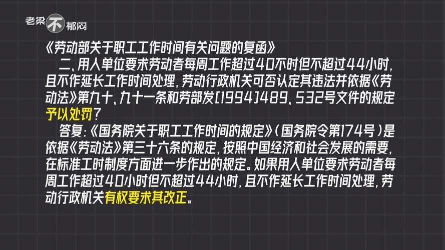 2024澳门精准正版免费-全面释义、解释与落实与警惕虚假宣传