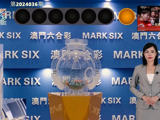 2024澳门天天开好彩大全46期晚上十点左右公…精选释义、解释与落实与警惕虚假宣传