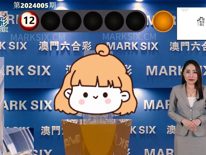 新澳门开奖结果和新2025澳门天天开好彩全面释义、专家解释与落实与警惕虚假宣传