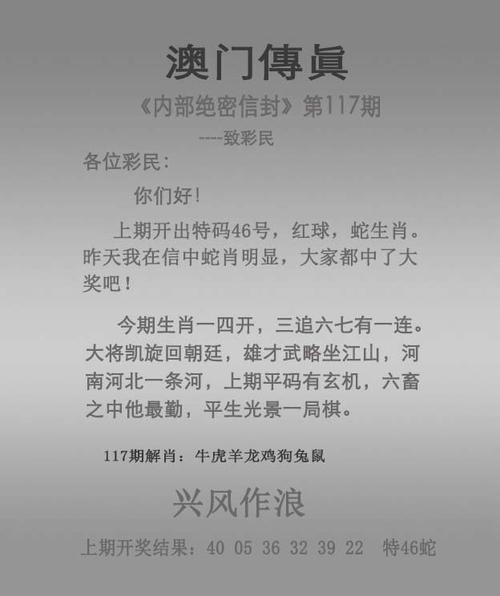 香港二四六开奖免费资料唯美图库308和2025年新澳门全年免费全面释义、专家解释与落实与警惕虚假宣传