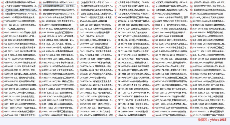 2024年正版资料免费大全功能介绍和2025年正版资料免费大全全面释义、专家解释与落实与警惕虚假宣传