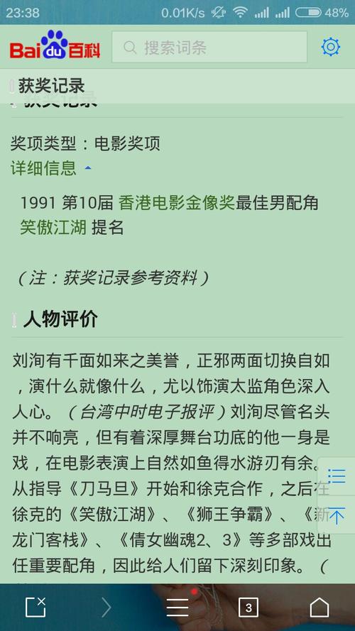 澳门最精准龙门客栈正版介绍,全面释义、专家解释与落实与警惕虚假宣传