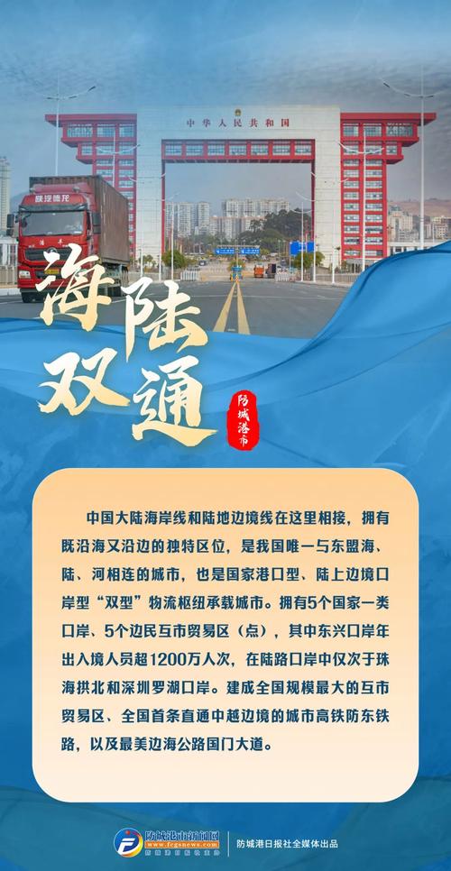 澳门最精准龙门客栈正版介绍,全面释义、专家解释与落实与警惕虚假宣传
