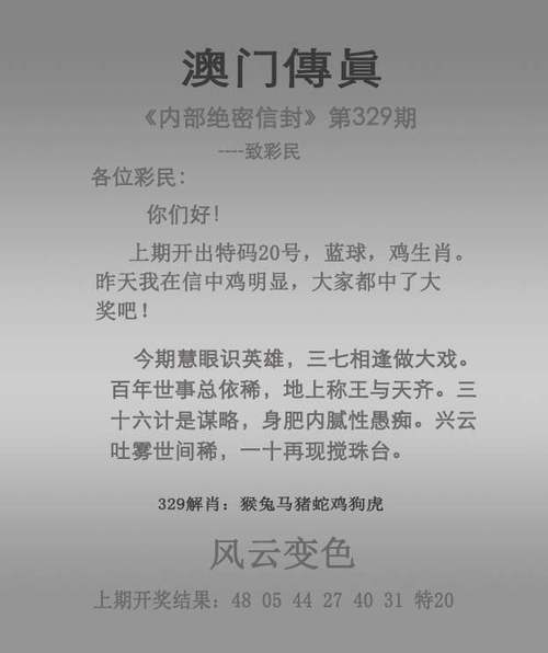 澳彩资料免费的资料大全wwe好男儿志,全面释义、专家解释与落实与警惕虚假宣传