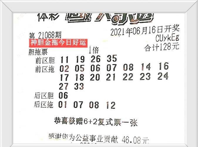 7777788888四肖四码管家婆,2025全面解析实用技巧分享