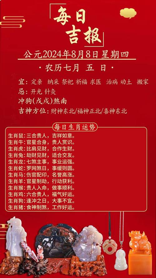 澳门一码一肖一特一中2024年生肖卡,2025全面解析实用技巧分享