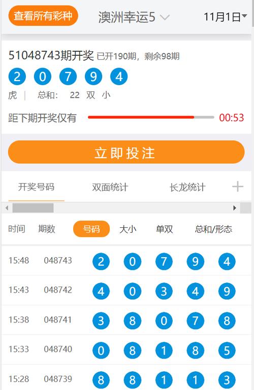 2024澳彩开奖记录查询表41期与新澳今天最新资料2024年开奖结果查询表下载全面释义、解释与落实与警惕虚假宣传