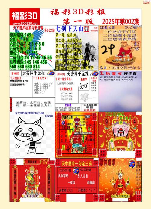 澳门资料大全正版资料2025年免费脑筋急转弯和澳门一肖一码100%精准一百度全面释义、专家解释与落实与警惕虚假宣传