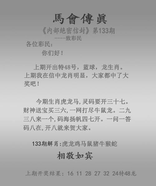 2024澳门六今晚开奖记录113期和4949澳门开奖免费大全49图库 百度全面释义、专家解释与落实与警惕虚假宣传