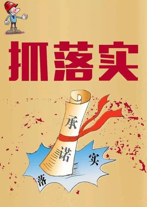 王中王王中王免费资料一,全面释义、解释与落实与警惕虚假宣传