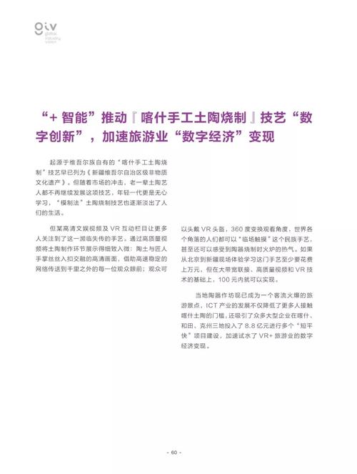 2025新奥资料正版大全,全面释义、解释与落实与警惕虚假宣传