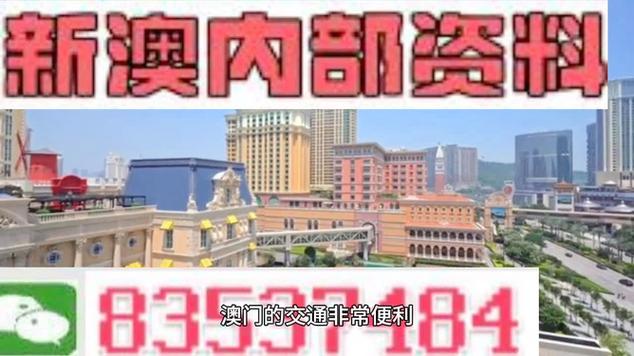 专家解释与落实与警惕虚假宣传 第39页