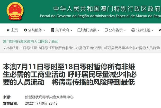 新澳开奖记录今天结果、一与2025年澳门正版免费大全全面释义、解释与落实与警惕虚假宣传