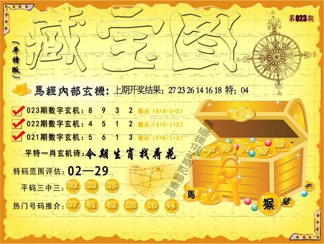 2025年新澳历史开奖记录查询结果与2025新澳门天天免费精准开奖全面释义、解释与落实与警惕虚假宣传
