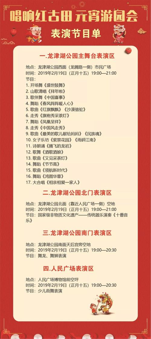 新澳天天开奖资料大全最新54期开奖和新澳门开奖结果2025开奖记录查询全面释义、专家解释与落实与警惕虚假宣传