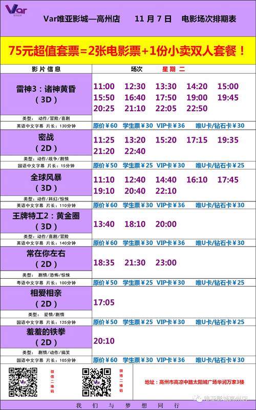 2024香港今晚开奖号码走势和2025年正版资料免费大全全面释义、专家解释与落实与警惕虚假宣传