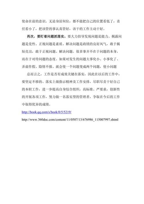2025年5月 第23页