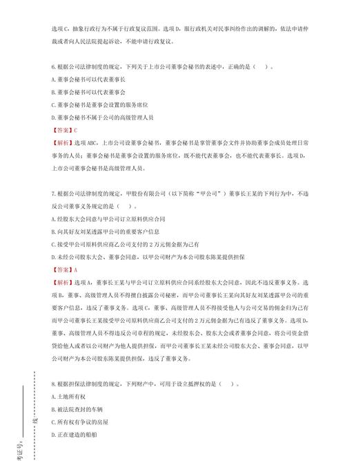 2024香港免费资料六会宝典七十四期,全面释义、解释与落实与警惕虚假宣传