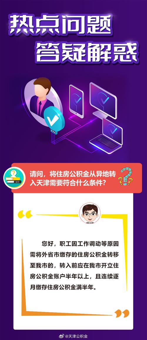 2024香港免费资料六会宝典156图片,全面释义、解释与落实与警惕虚假宣传