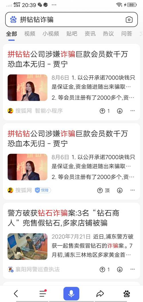 澳门今天开奖结果出来没,全面释义、解释与落实与警惕虚假宣传