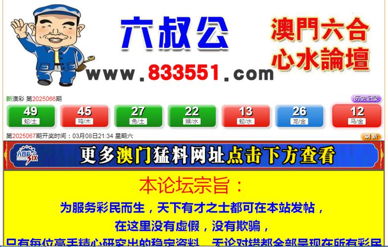 今期澳门开奖结果查询,全面释义、解释与落实与警惕虚假宣传