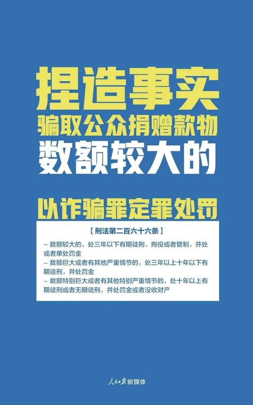 2020年今晚澳门特马号-精选释义、解释与落实与警惕虚假宣传