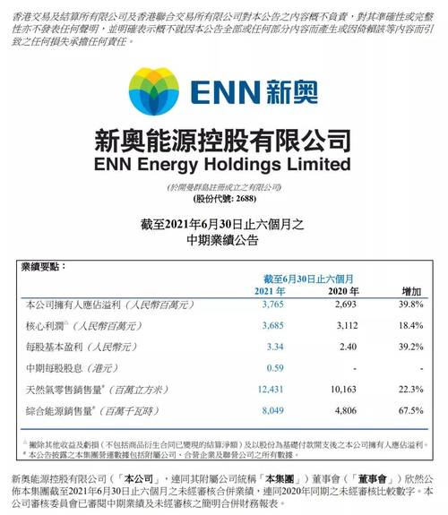新澳最精准免费大全-2025全面解析实用技巧分享